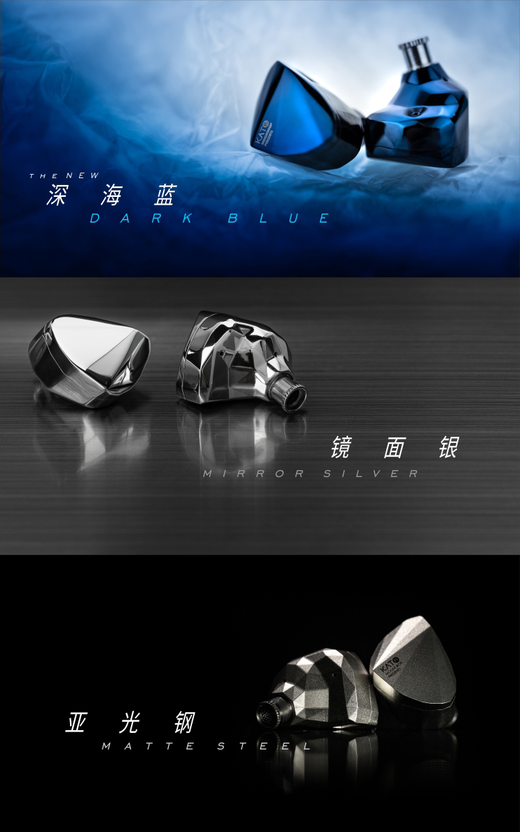 MOONDROP KATO InEar Monitor MOONDROP Official Website